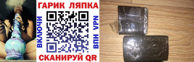 Купить закладку ГАШ  Бошки Шишки  COCAIN  А ПВП  Мефедрон  Элиста