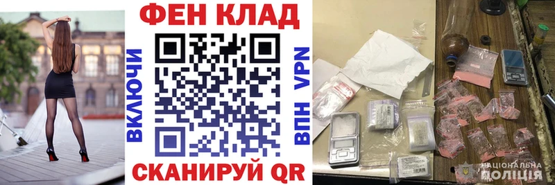 Амфетамин VHQ Купить где Элиста