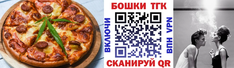 Еда ТГК марихуана  Купить где  Элиста 