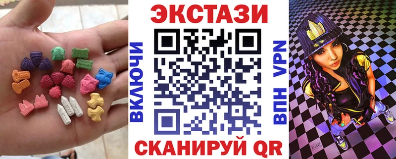 Купить где  Элиста  Экстази 280 MDMA 