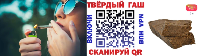 ГАШИШ hashish  Купить закладки  Элиста 