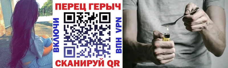 Героин афганец Купить Элиста