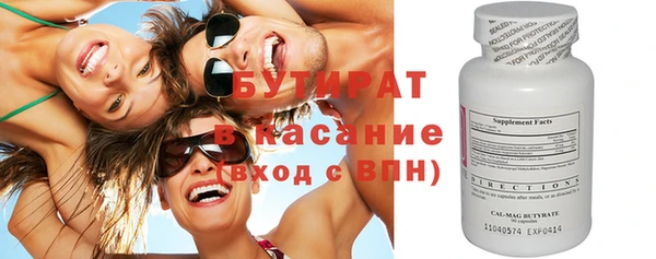 а пвп мука Касимов