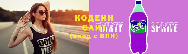 а пвп мука Касимов