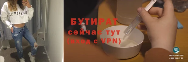 а пвп мука Касимов