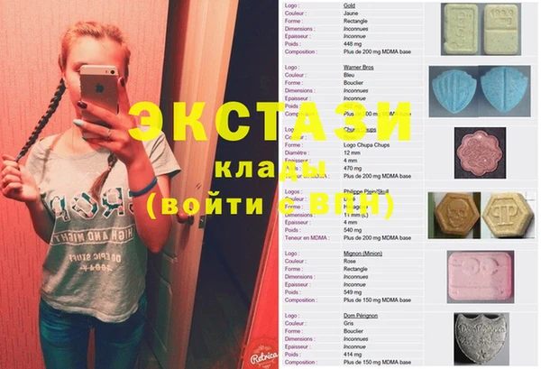 а пвп мука Касимов