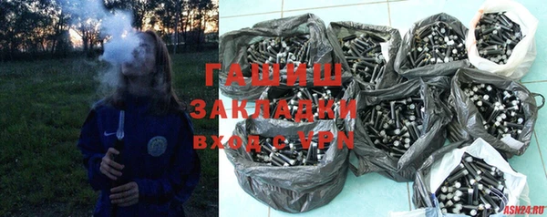 а пвп мука Касимов