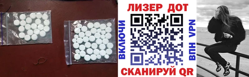 Лсд 25 экстази кислота  Купить  Элиста 