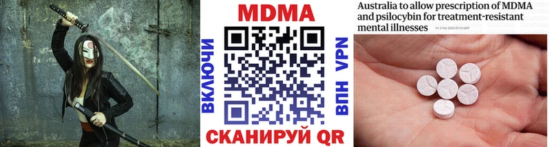 Купить закладки  Элиста  MDMA VHQ 