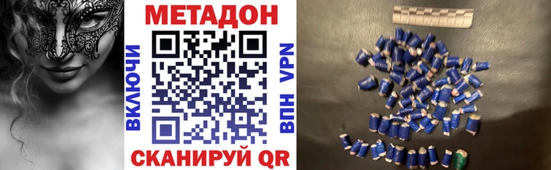 Купить закладки  Элиста  МЕТАДОН мёд 