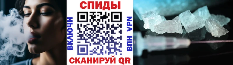 МЕТАМФЕТАМИН Methamphetamine Купить Элиста