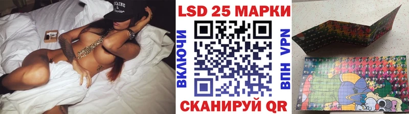Марки NBOMe 1,5мг Элиста