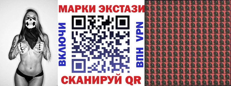 Купить закладки  Элиста  Марки NBOMe 1500мкг 
