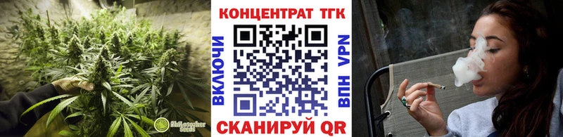 Купить Элиста Дистиллят ТГК вейп